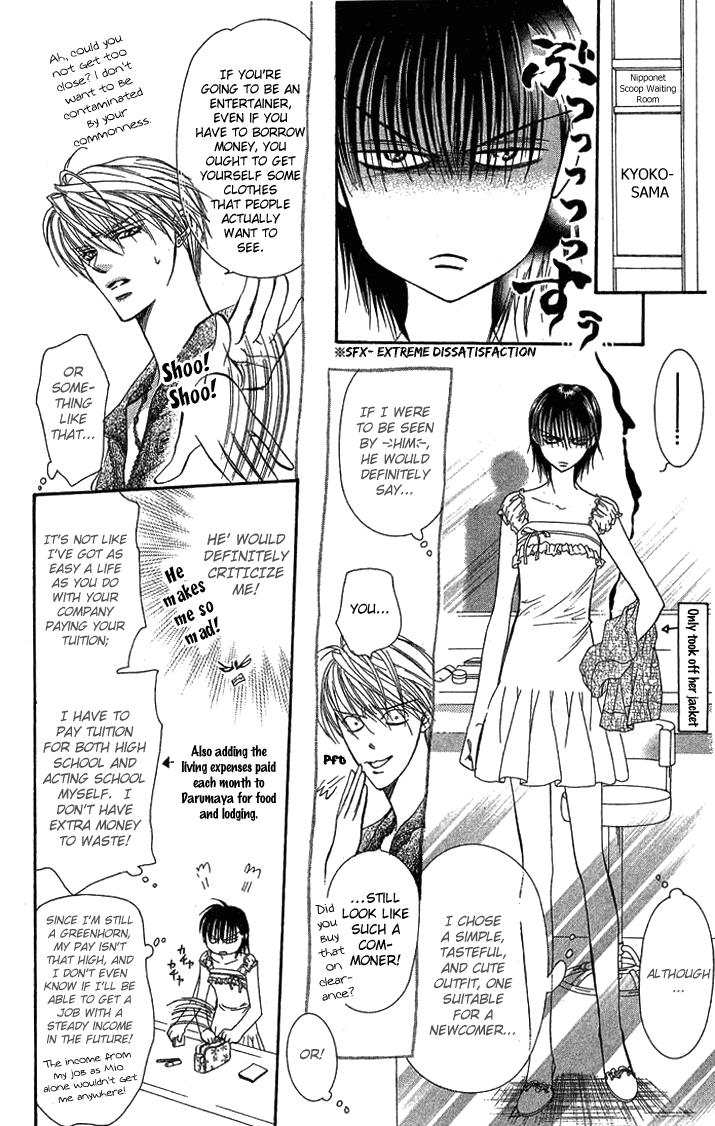 Skip Beat chapter 80 page 13