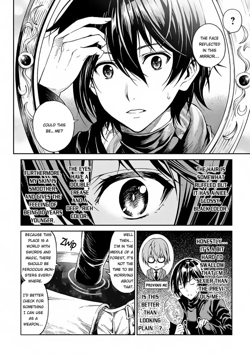 Souzai Saishuka no Isekai Ryokouki chapter 1 page 6