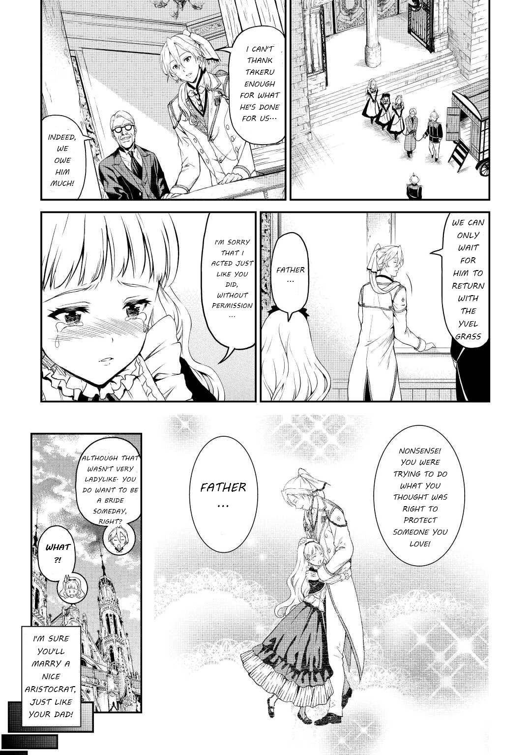 Souzai Saishuka no Isekai Ryokouki chapter 34 page 19