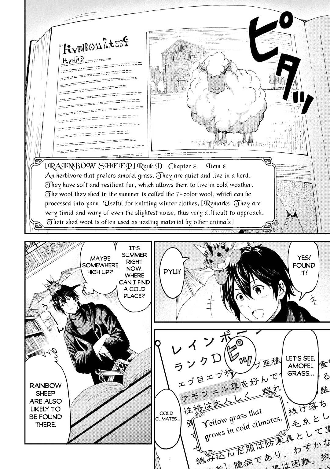 Souzai Saishuka no Isekai Ryokouki chapter 40 page 23