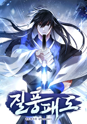 Cover of Tempest Tyrant