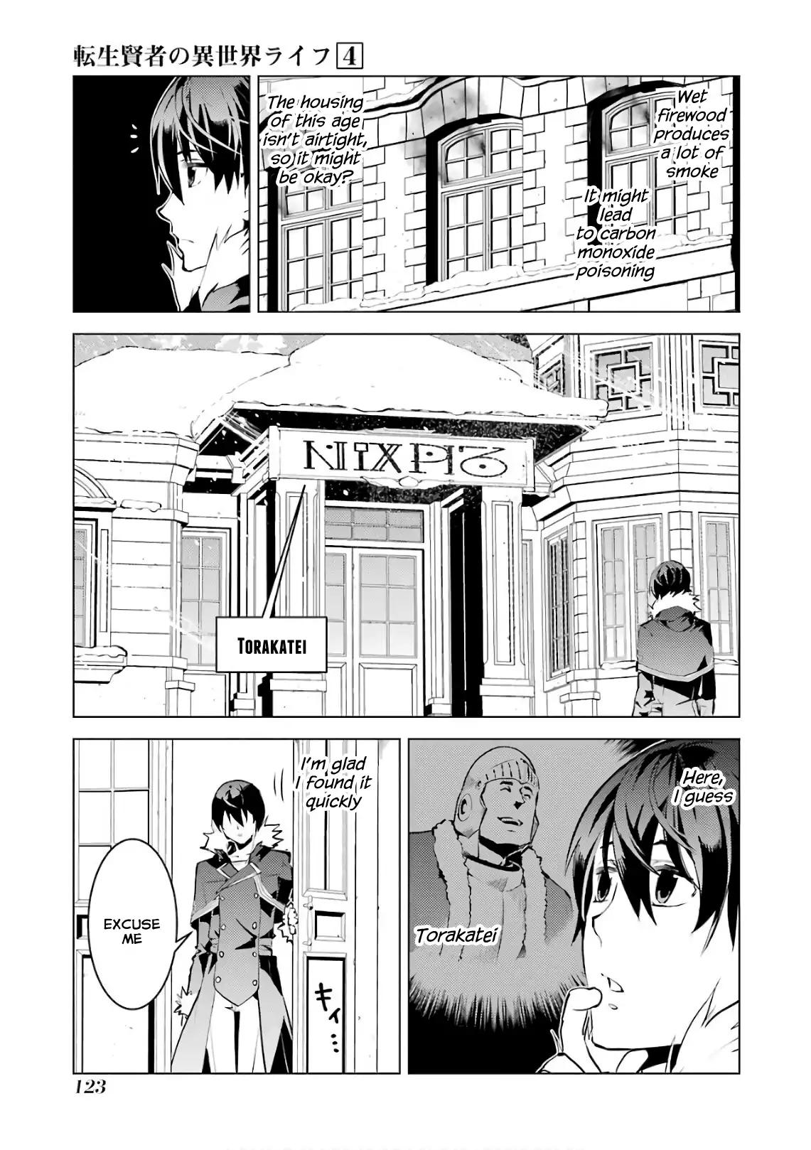 Tensei Kenja no Isekai Raifu ~Daini no Shokugyo wo Ete, Sekai Saikyou ni Narimashita~ chapter 12 page 5
