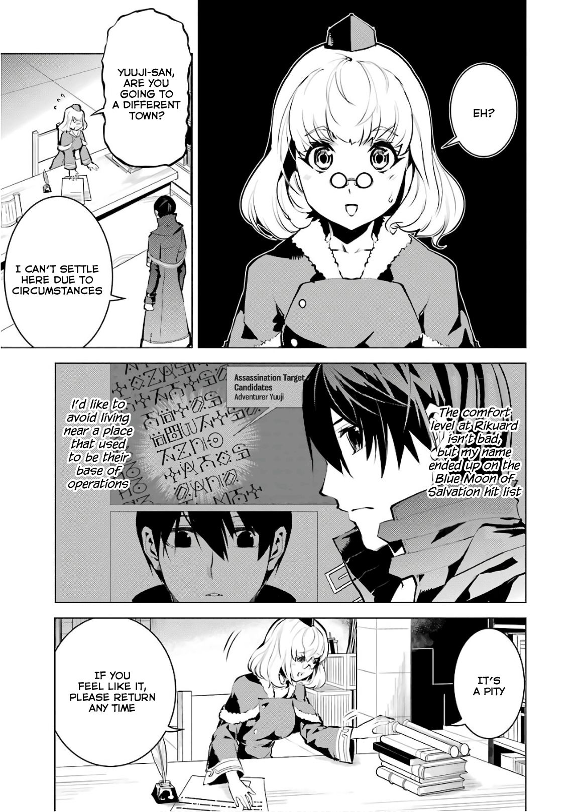 Tensei Kenja no Isekai Raifu ~Daini no Shokugyo wo Ete, Sekai Saikyou ni Narimashita~ chapter 15 page 3
