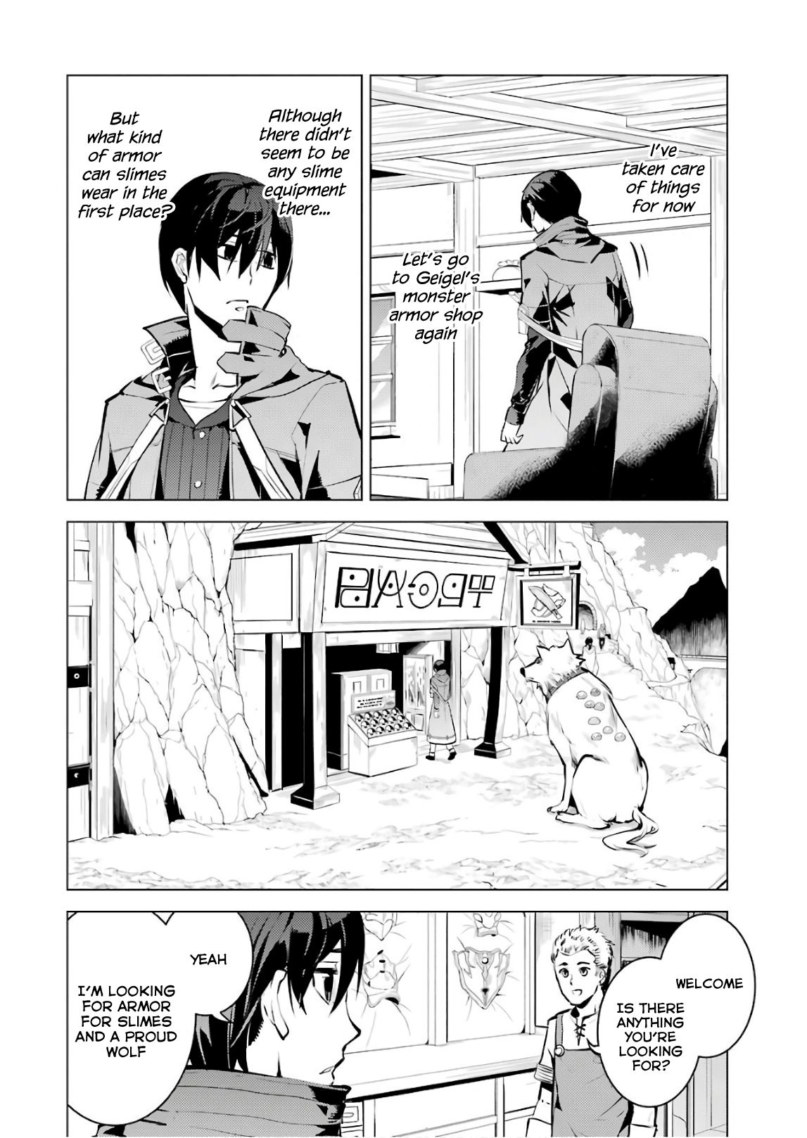 Tensei Kenja no Isekai Raifu ~Daini no Shokugyo wo Ete, Sekai Saikyou ni Narimashita~ chapter 15 page 54
