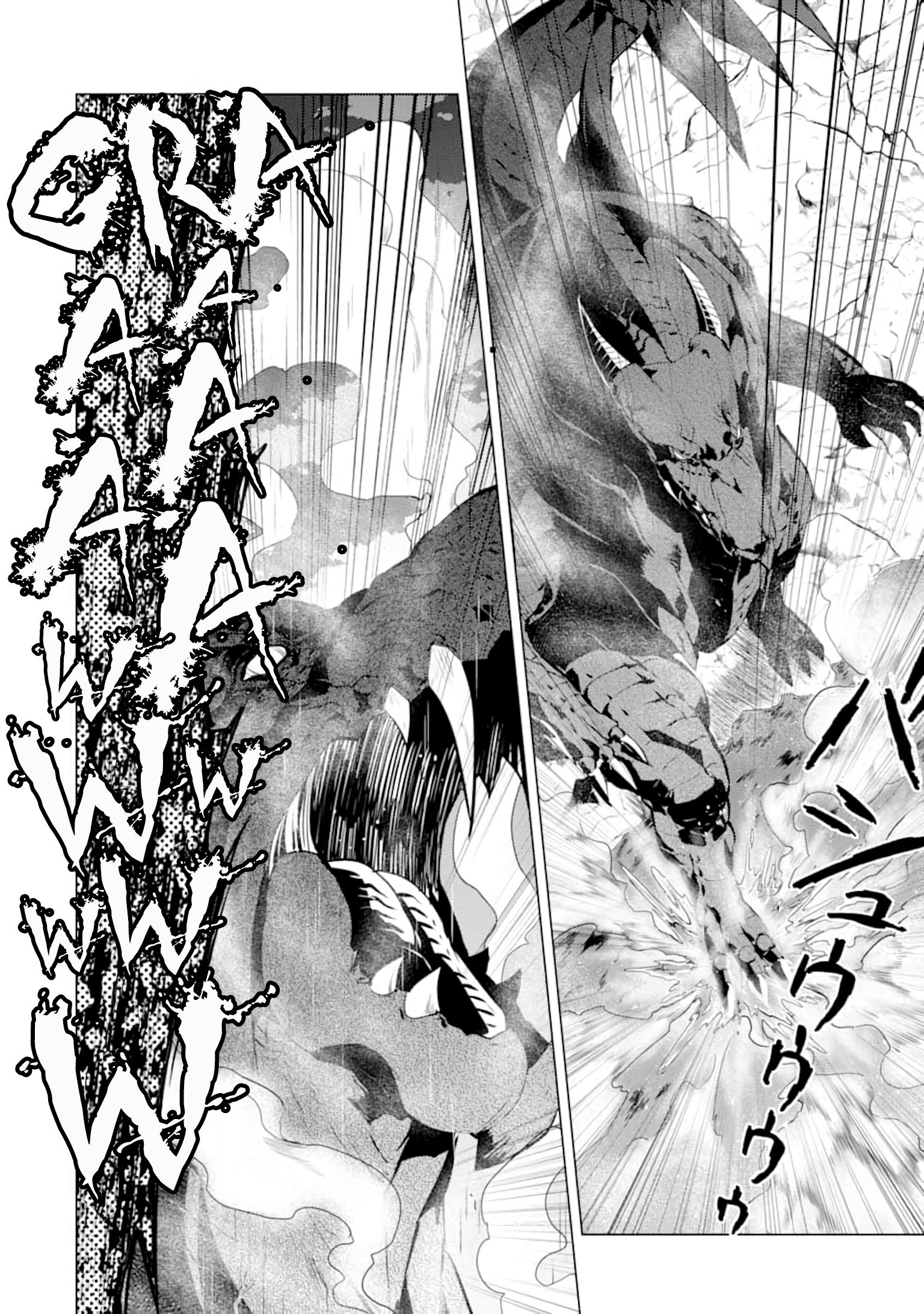 Tensei Kenja no Isekai Raifu ~Daini no Shokugyo wo Ete, Sekai Saikyou ni Narimashita~ chapter 19 page 7