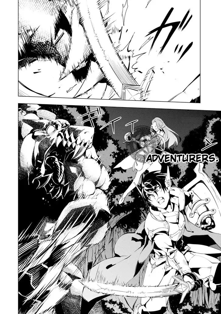 Tensei Kenja no Isekai Raifu ~Daini no Shokugyo wo Ete, Sekai Saikyou ni Narimashita~ chapter 2 page 44