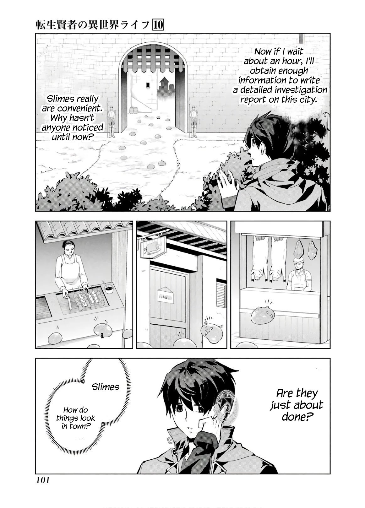 Tensei Kenja no Isekai Raifu ~Daini no Shokugyo wo Ete, Sekai Saikyou ni Narimashita~ chapter 29 page 39