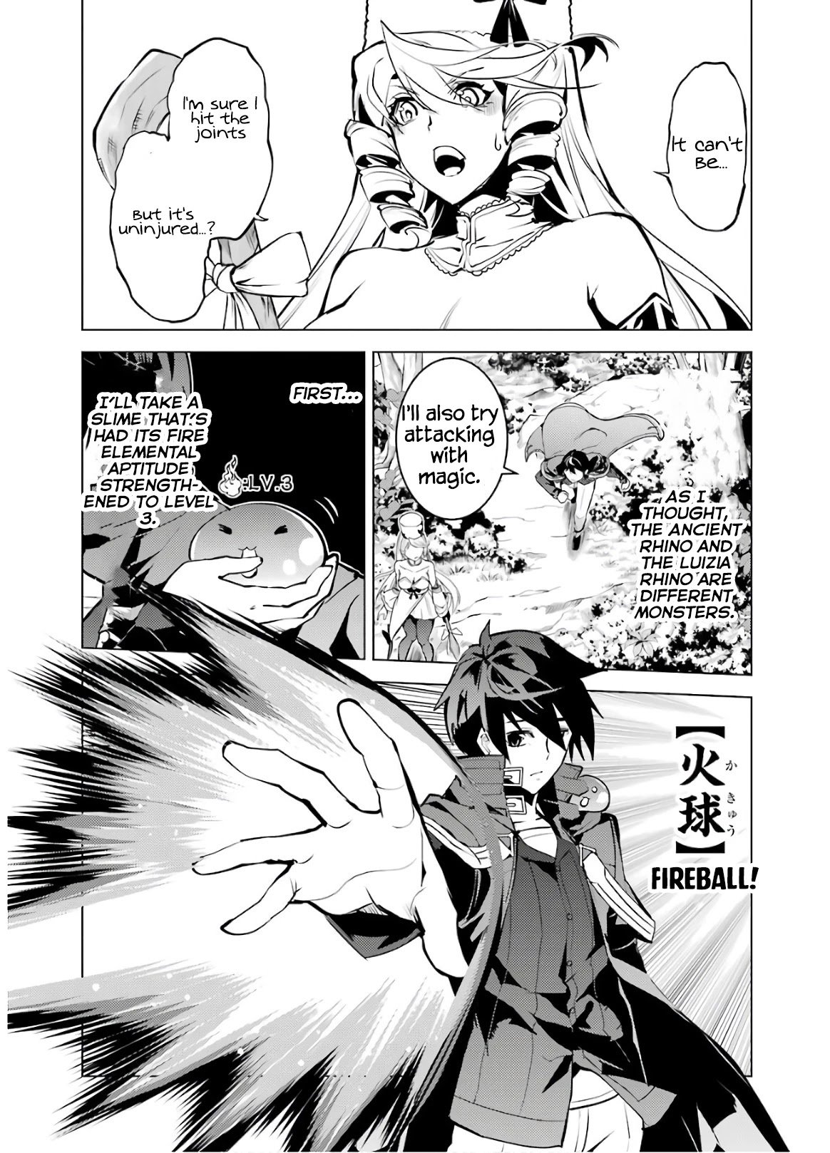 Tensei Kenja no Isekai Raifu ~Daini no Shokugyo wo Ete, Sekai Saikyou ni Narimashita~ chapter 31 page 32