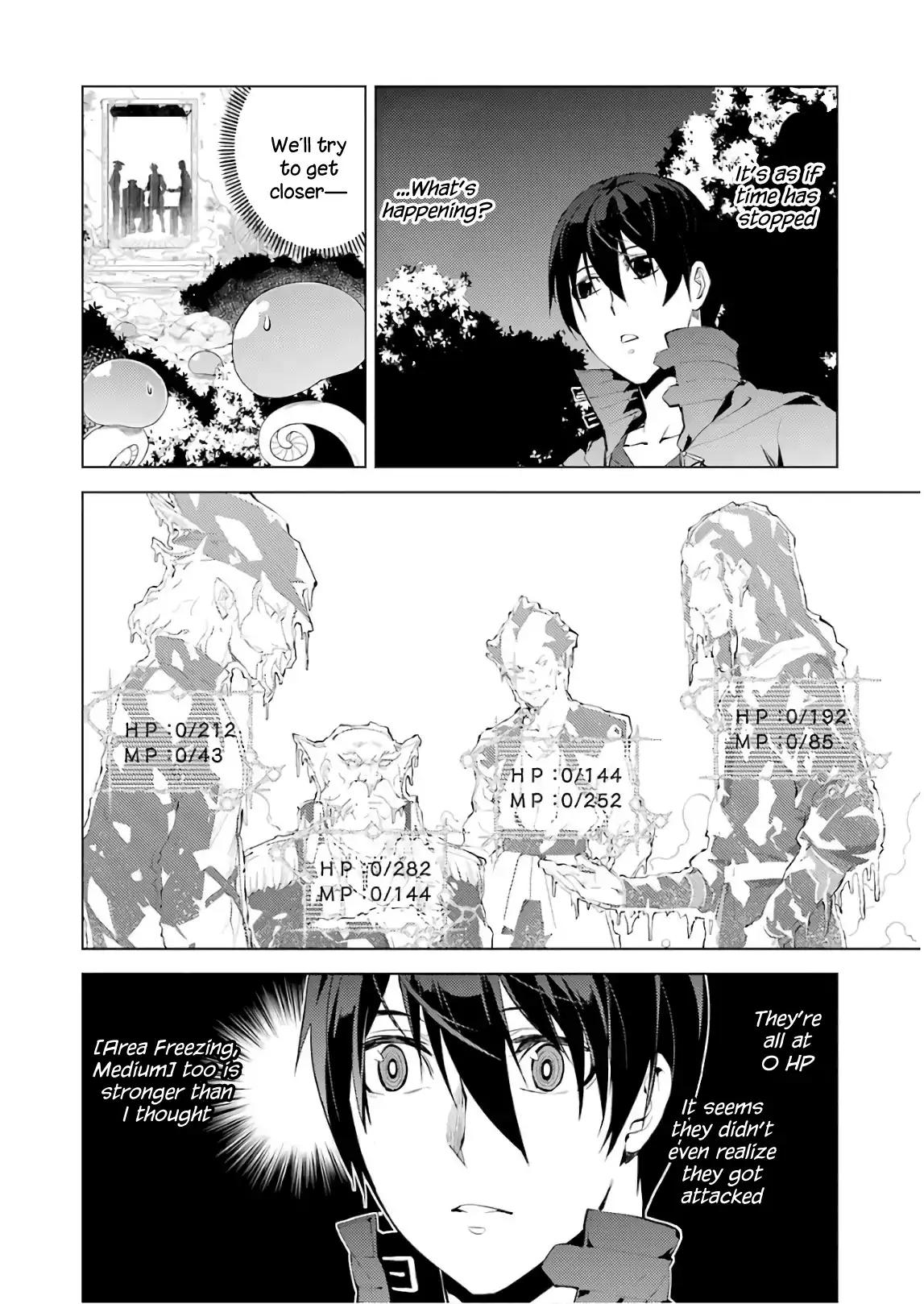 Tensei Kenja no Isekai Raifu ~Daini no Shokugyo wo Ete, Sekai Saikyou ni Narimashita~ chapter 8 page 17