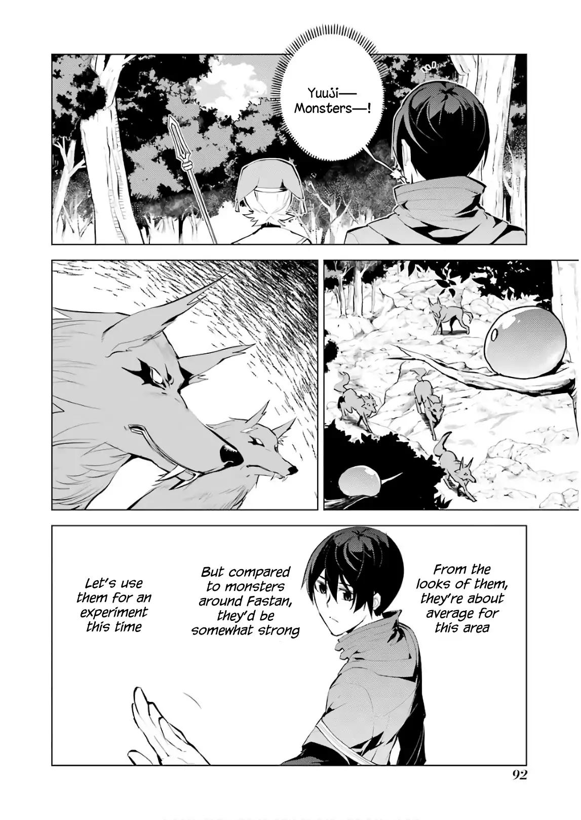 Tensei Kenja no Isekai Raifu ~Daini no Shokugyo wo Ete, Sekai Saikyou ni Narimashita~ chapter 8 page 31