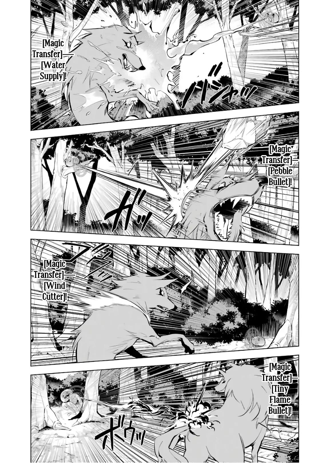 Tensei Kenja no Isekai Raifu ~Daini no Shokugyo wo Ete, Sekai Saikyou ni Narimashita~ chapter 8 page 32