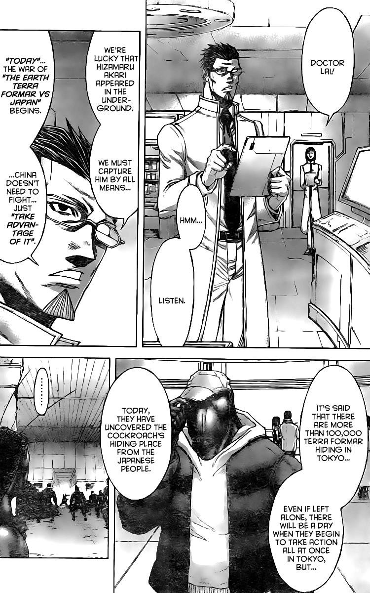 Terra ForMars chapter 178 page 11