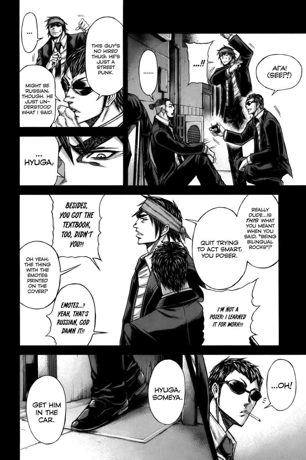Terra ForMars chapter 64 page 12