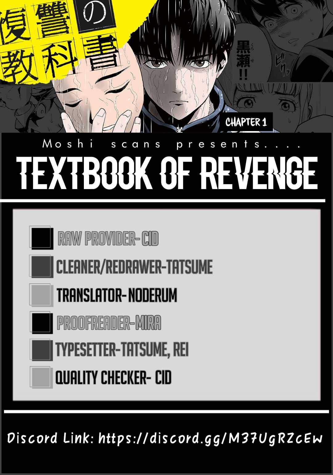 Textbook of Revenge chapter 1 page 53