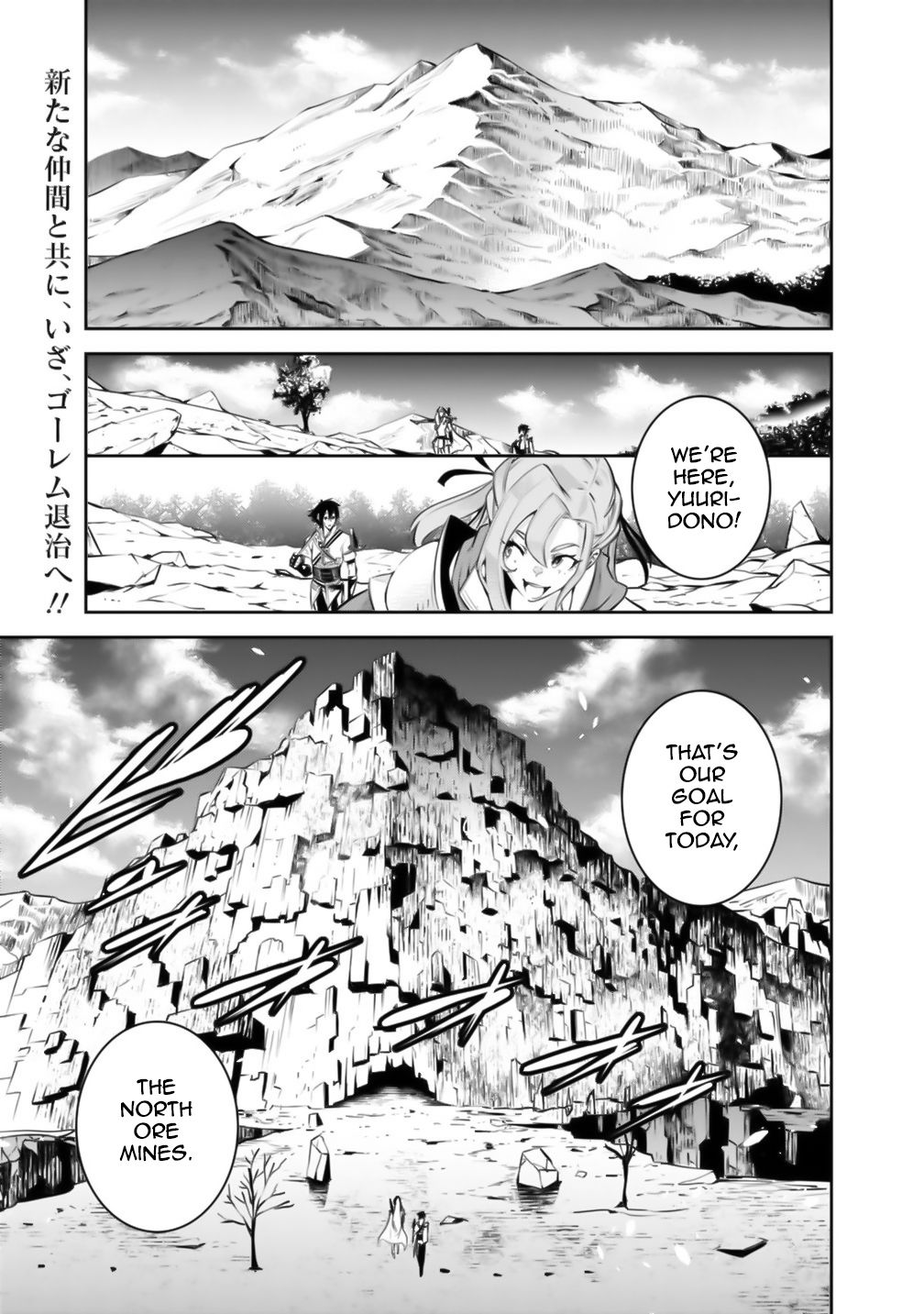 The Strongest Magical Swordsman Ever Reborn as an F-Rank Adventurer. chapter 17 page 2