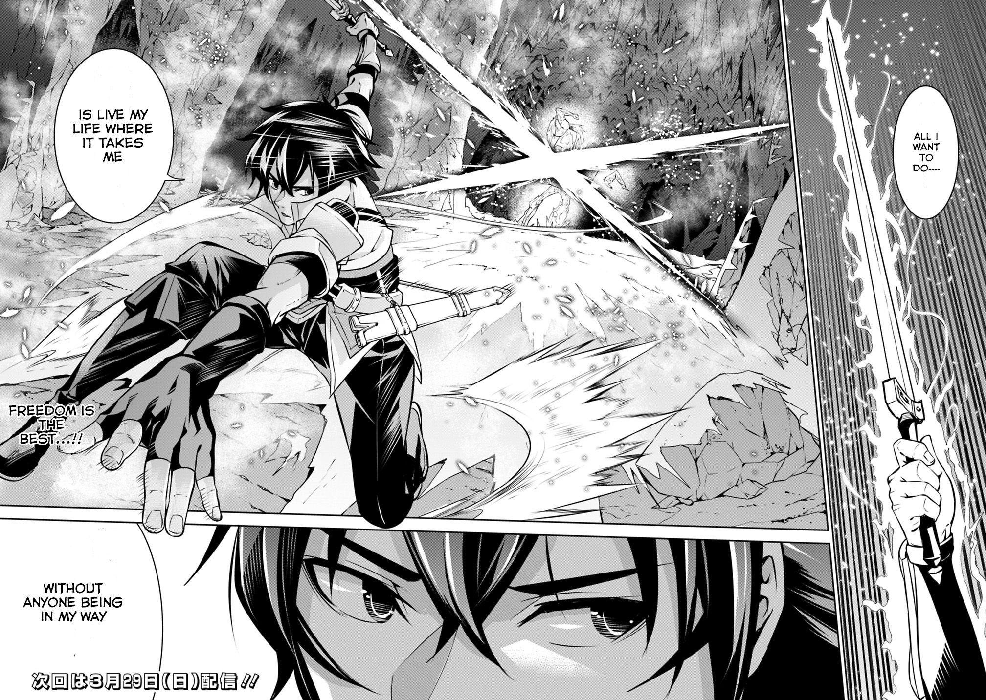 The Strongest Magical Swordsman Ever Reborn as an F-Rank Adventurer. chapter 19 page 22