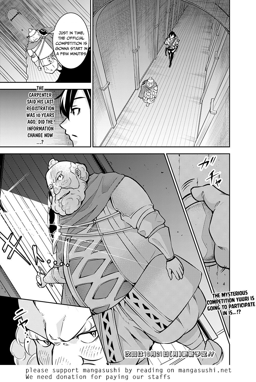The Strongest Magical Swordsman Ever Reborn as an F-Rank Adventurer. chapter 7 page 17
