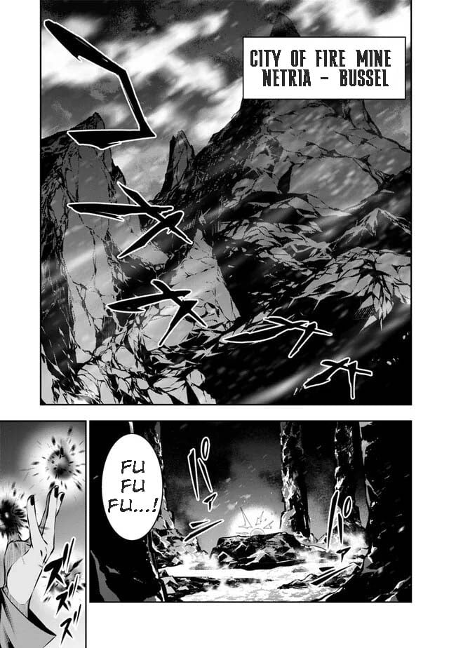 The Strongest Magical Swordsman Ever Reborn as an F-Rank Adventurer. chapter 84 page 9