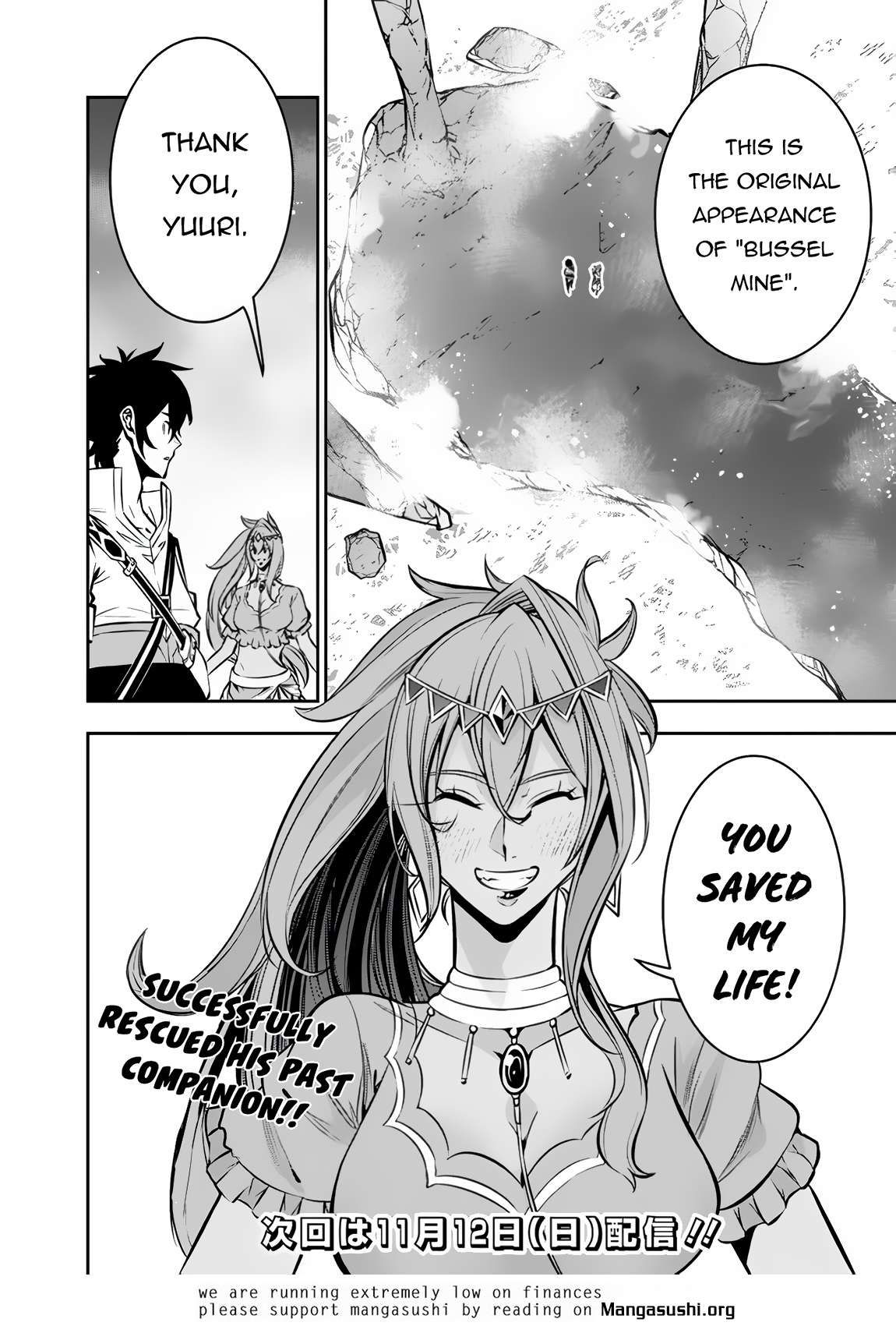 The Strongest Magical Swordsman Ever Reborn as an F-Rank Adventurer. chapter 98 page 16