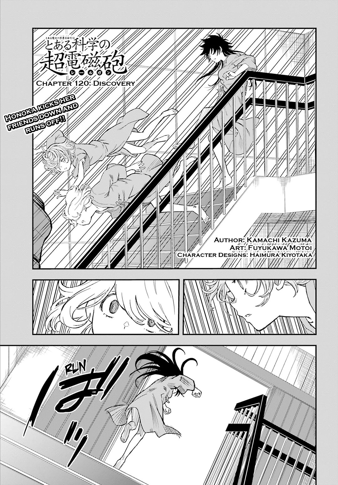 To Aru Kagaku no Choudenjibou chapter 120 page 1