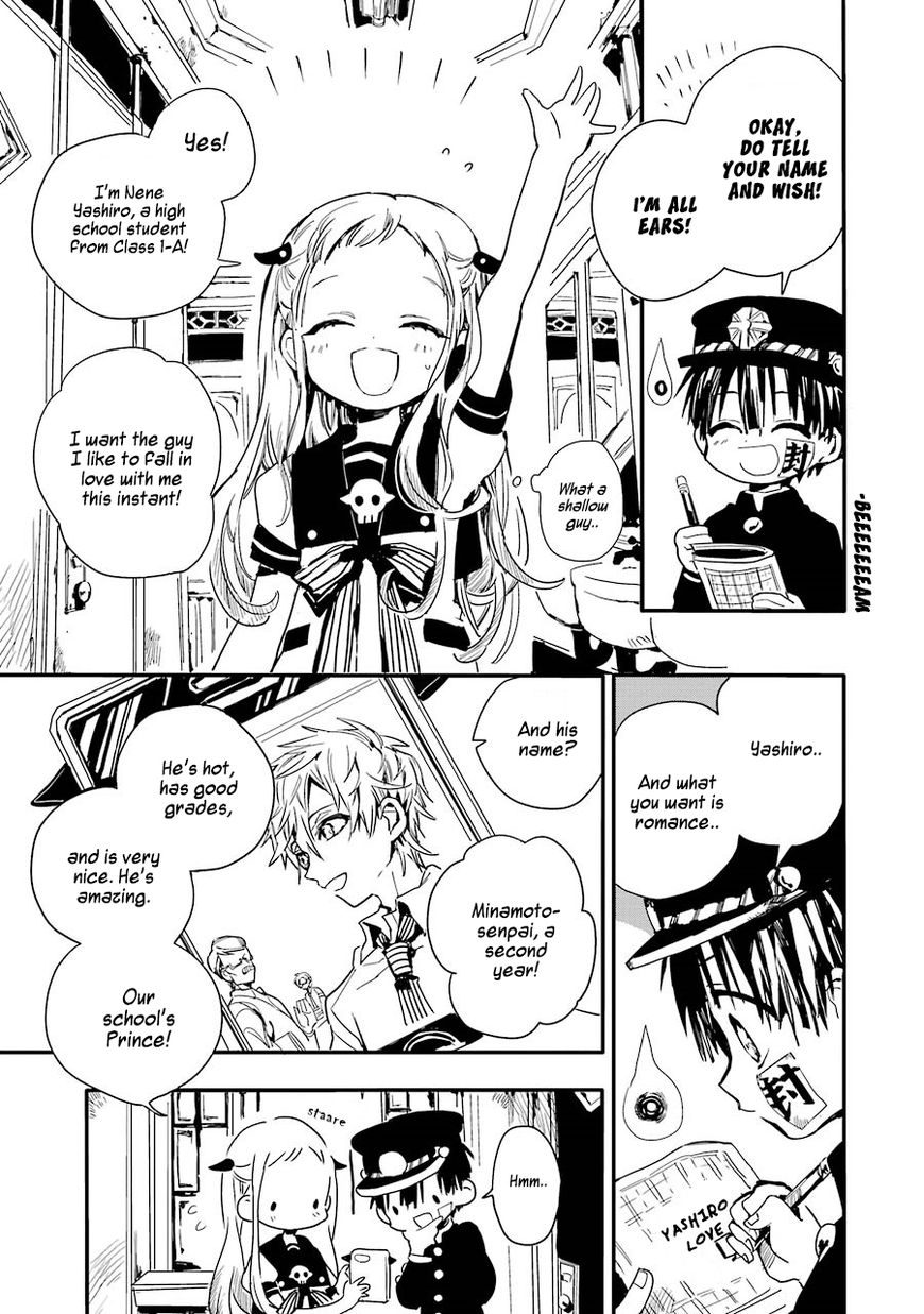 Toilet-bound Hanako-kun chapter 1 page 12