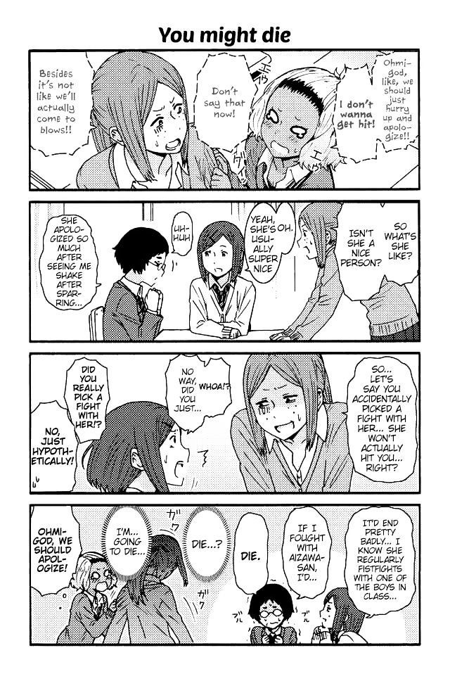 Tomo-chan wa Onnanoko! chapter 6 page 4
