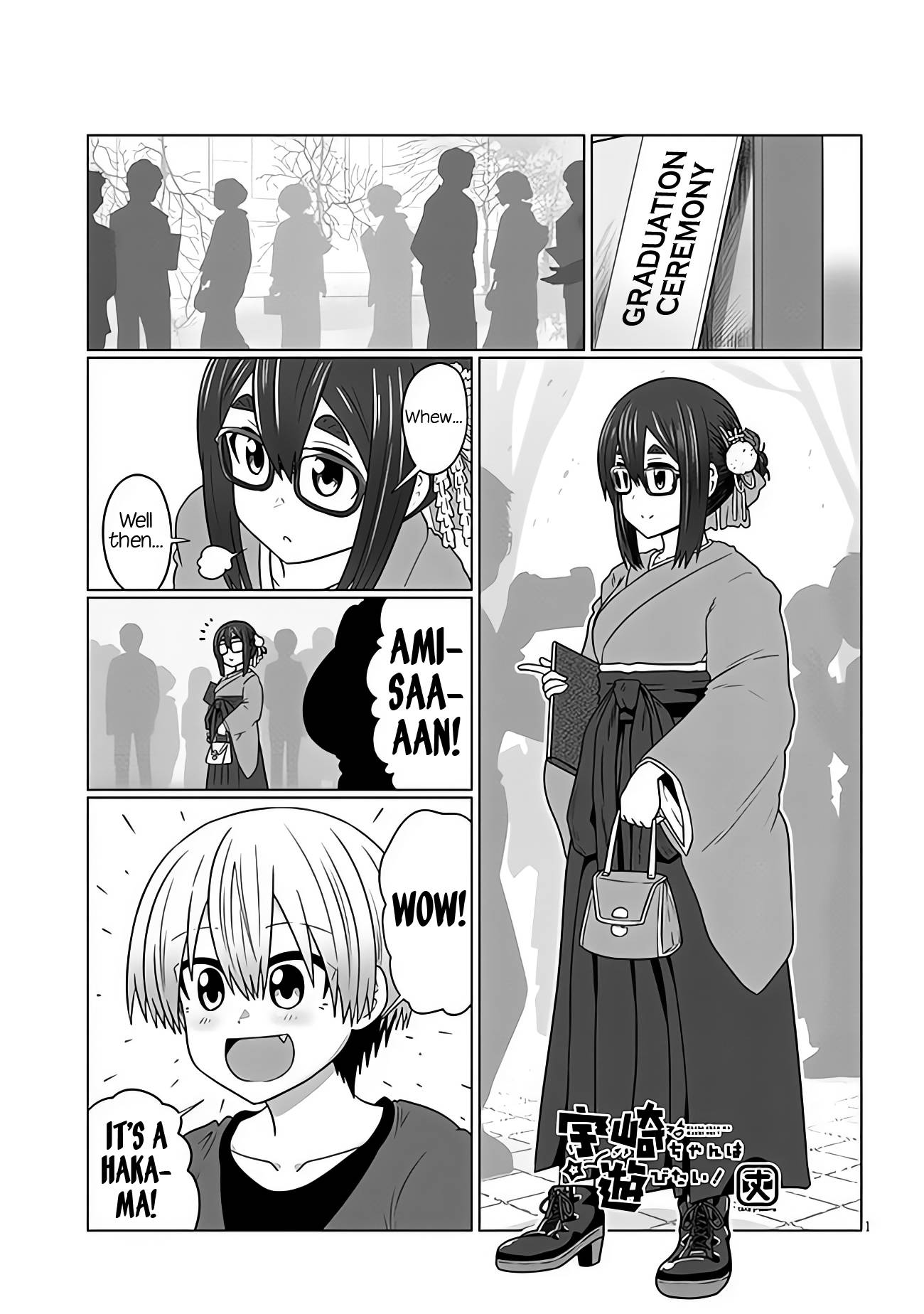 Uzaki-chan wa Asobitai! chapter 95 page 1