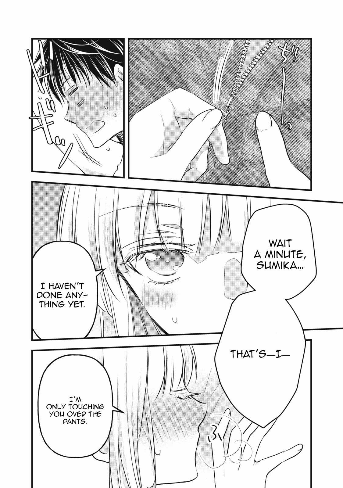 We May Be an Inexperienced Couple but... chapter 100 page 4