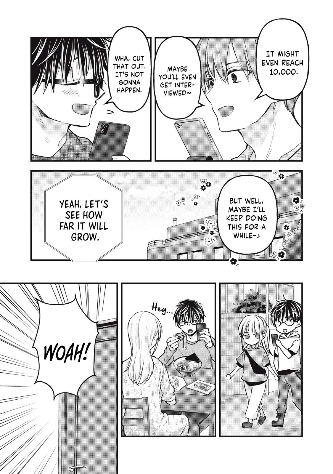 We May Be an Inexperienced Couple but... chapter 124 page 8