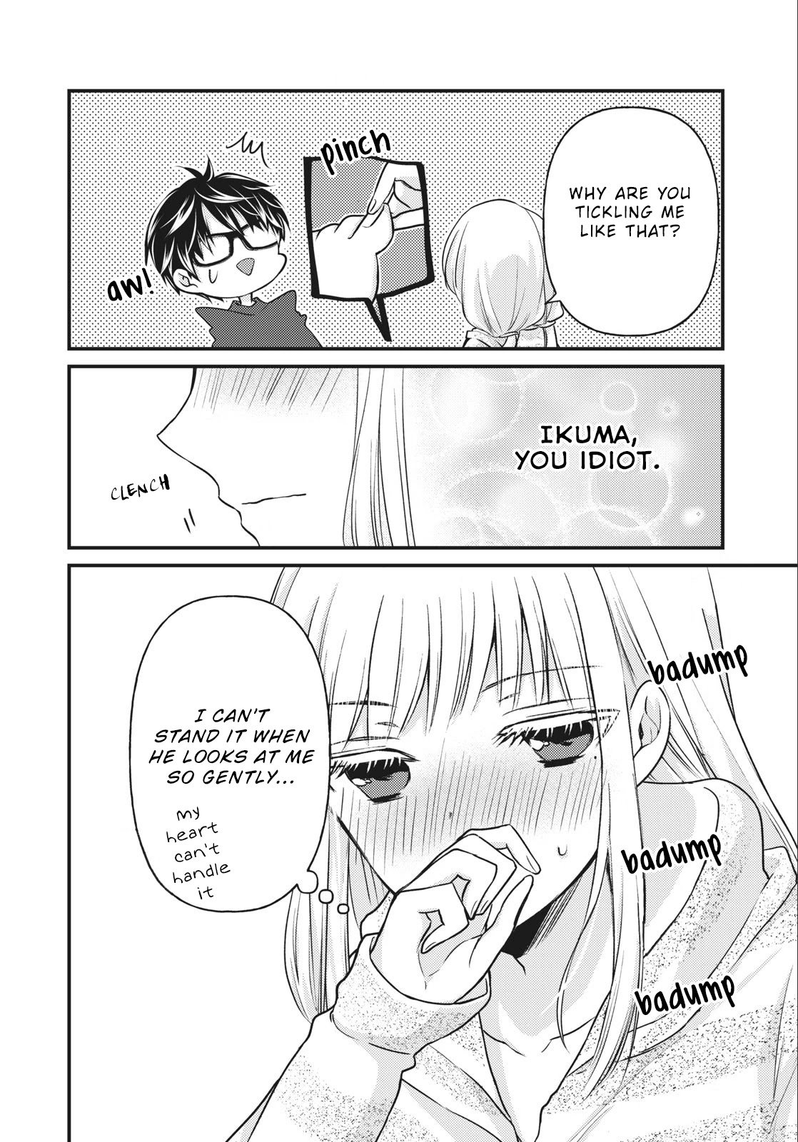 We May Be an Inexperienced Couple but... chapter 74 page 13
