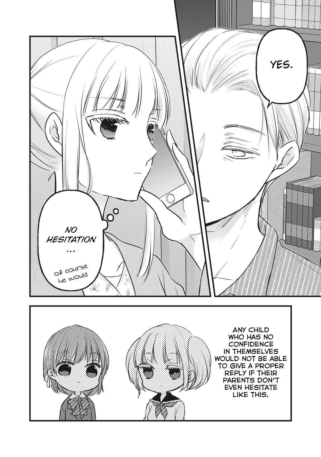 We May Be an Inexperienced Couple but... chapter 81 page 9
