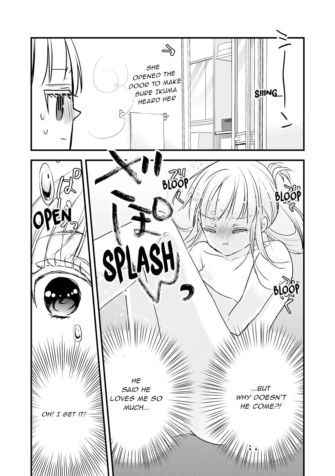 We May Be an Inexperienced Couple but... chapter 88 page 6