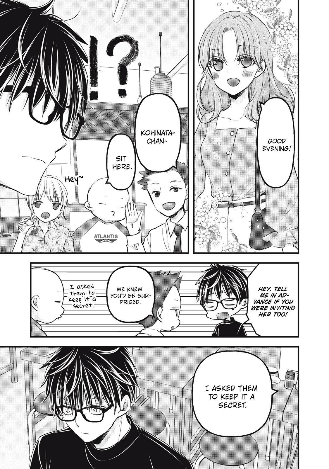 We May Be an Inexperienced Couple but... chapter 91 page 4