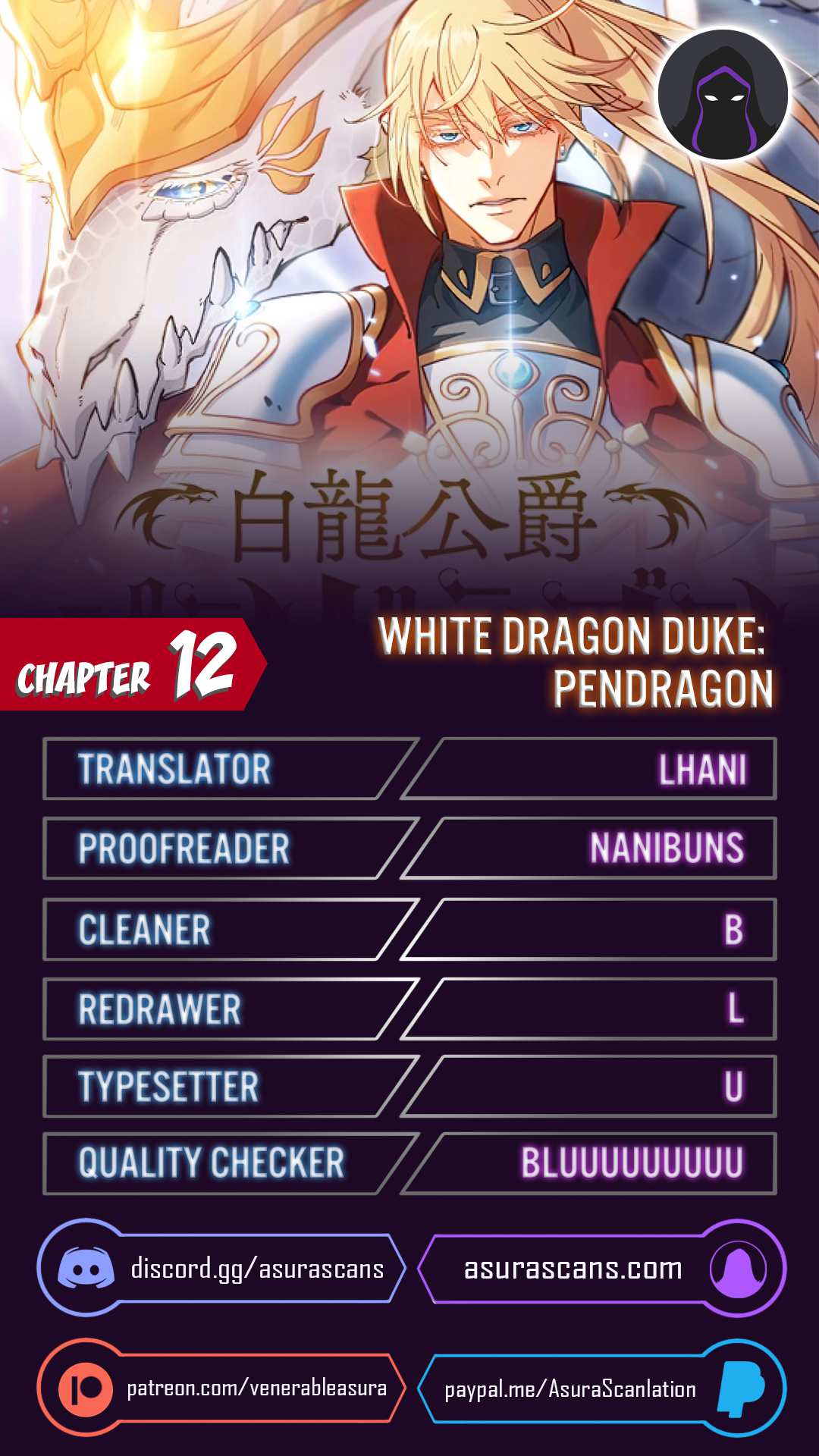 White Dragon Duke: Pendragon chapter 12 page 1