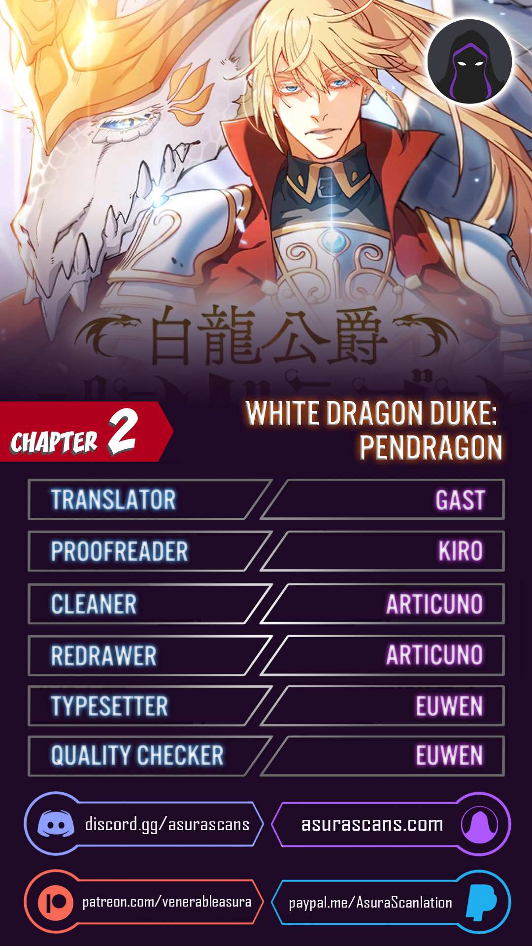White Dragon Duke: Pendragon chapter 2 page 1