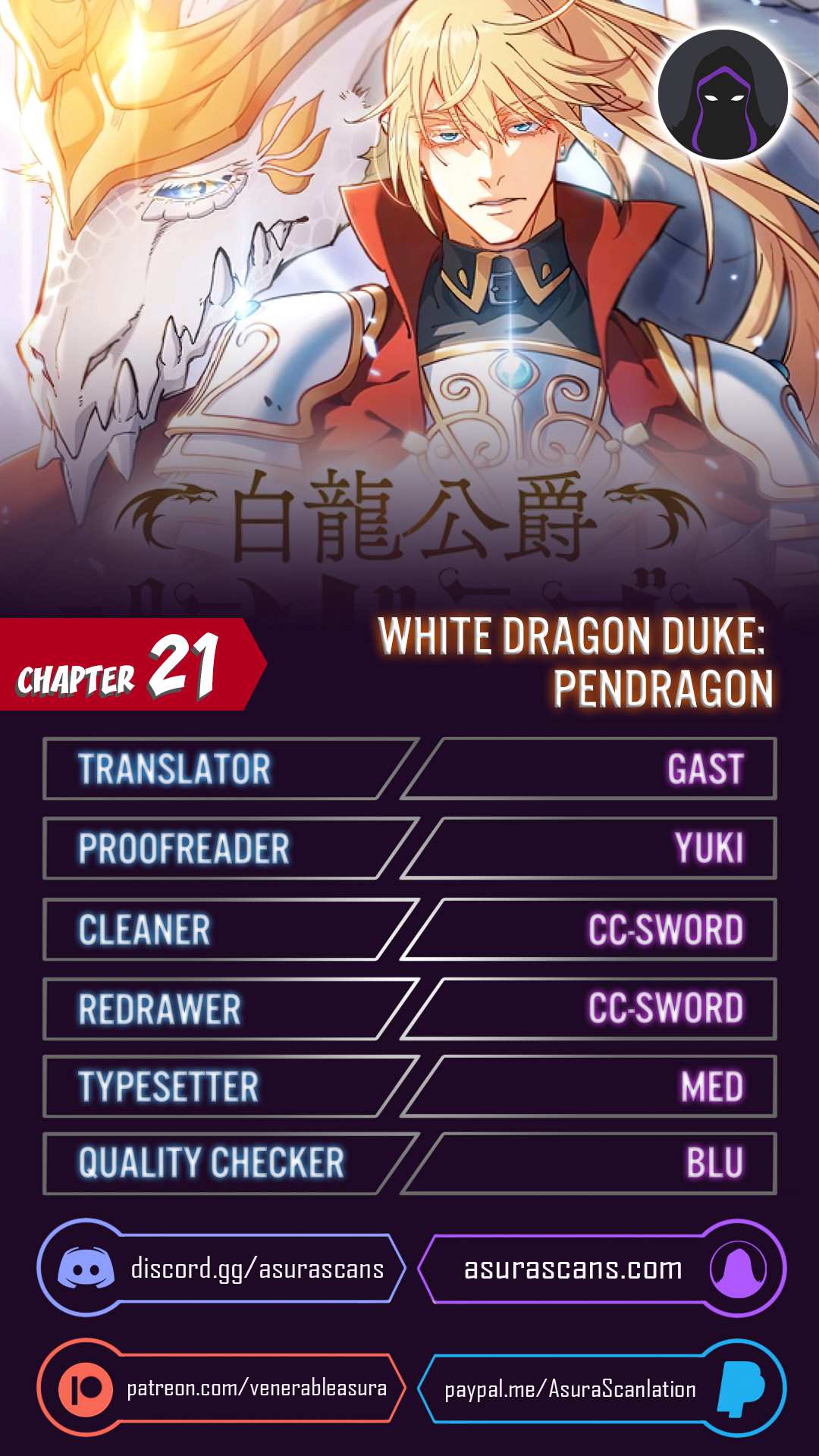 White Dragon Duke: Pendragon chapter 21 page 1