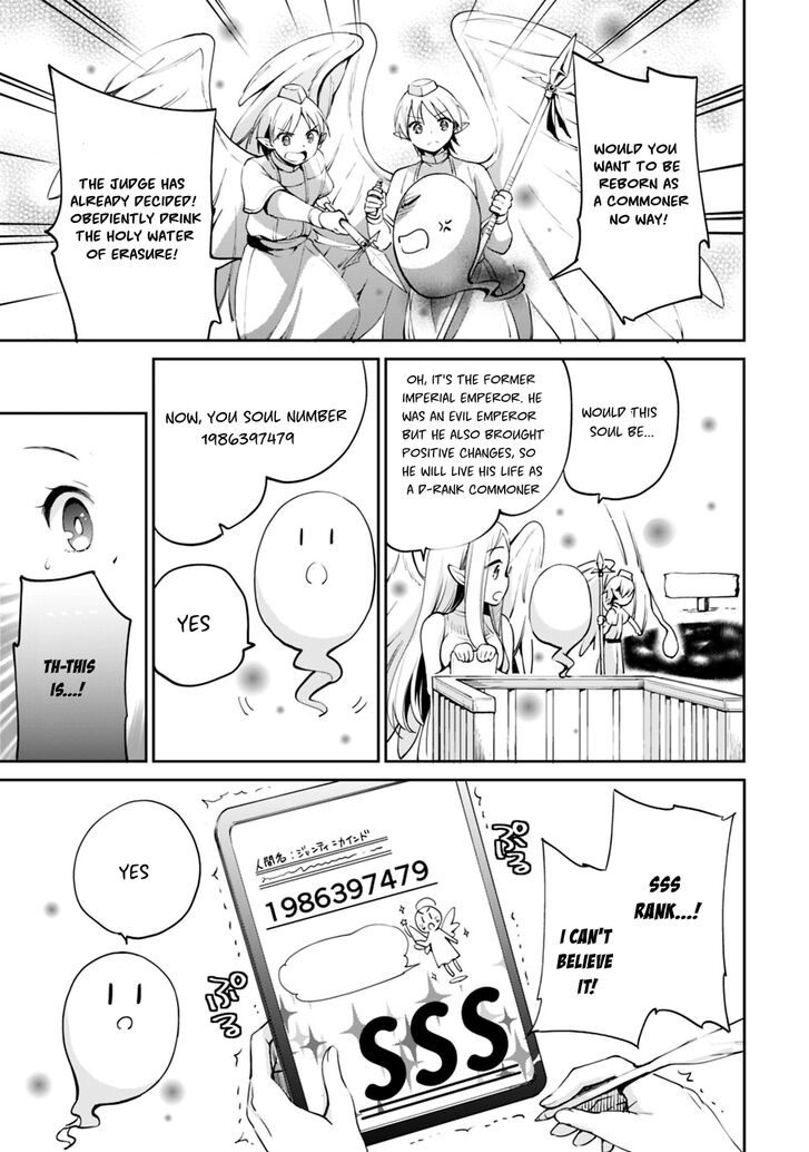 Zennin Ossan, Umarekawattara SSS Rank Jinsei ga Kakutei Shita chapter 1 page 7
