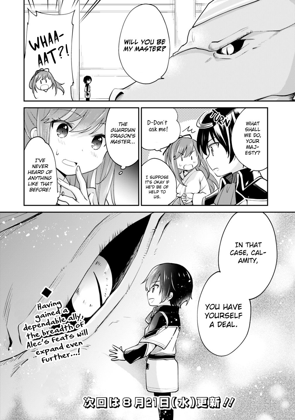 Zennin Ossan, Umarekawattara SSS Rank Jinsei ga Kakutei Shita chapter 10 page 14