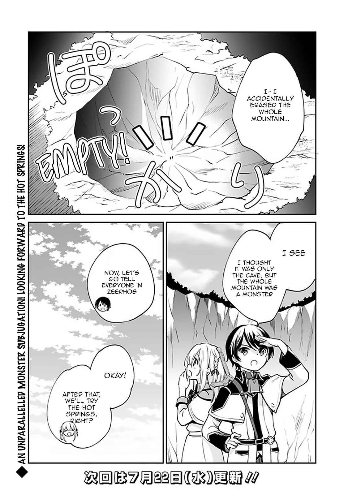 Zennin Ossan, Umarekawattara SSS Rank Jinsei ga Kakutei Shita chapter 31 page 18