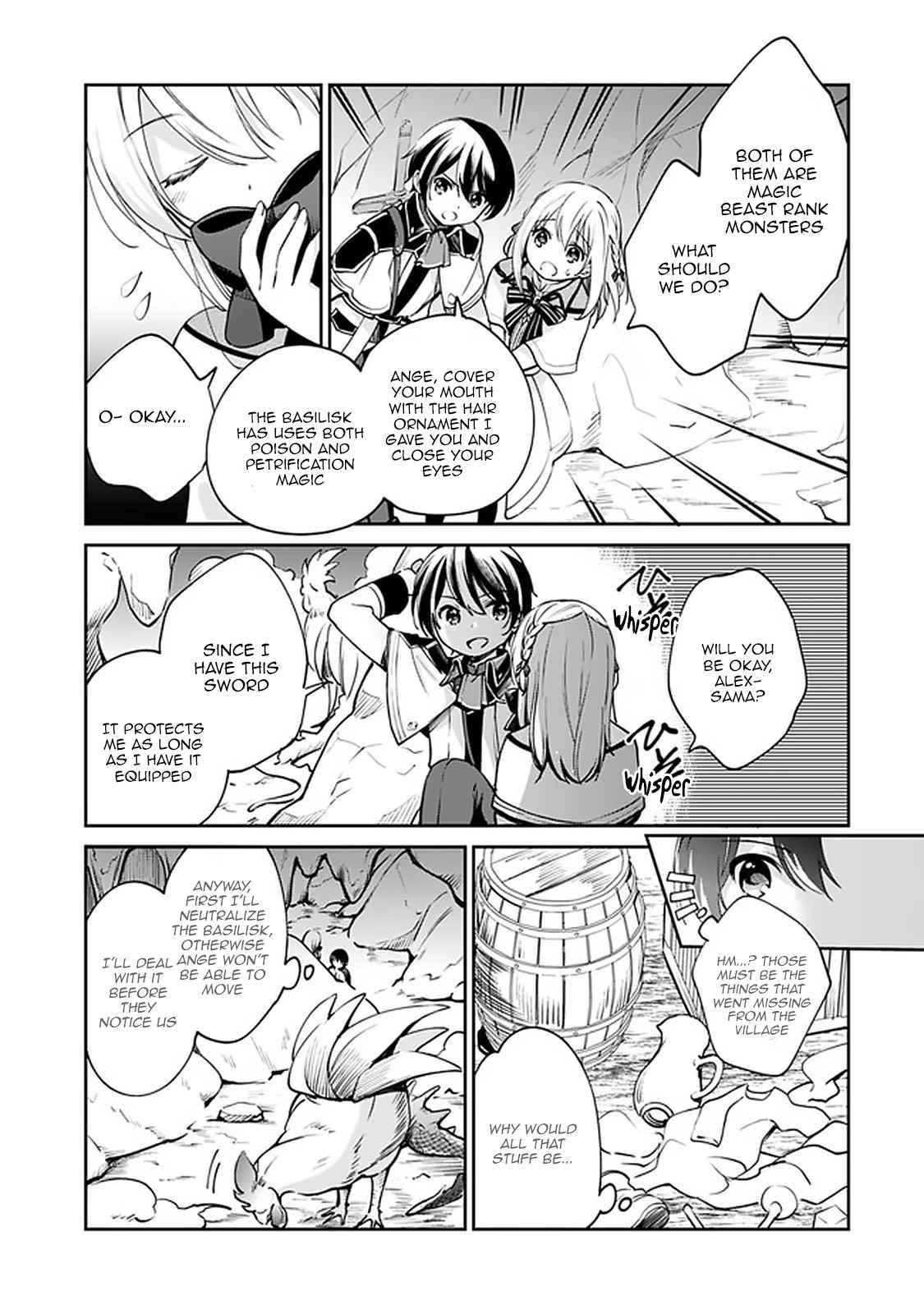 Zennin Ossan, Umarekawattara SSS Rank Jinsei ga Kakutei Shita chapter 31 page 5