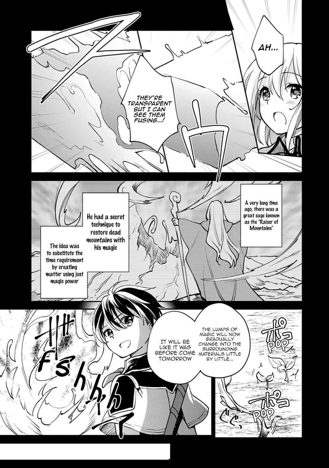 Zennin Ossan, Umarekawattara SSS Rank Jinsei ga Kakutei Shita chapter 32 page 7