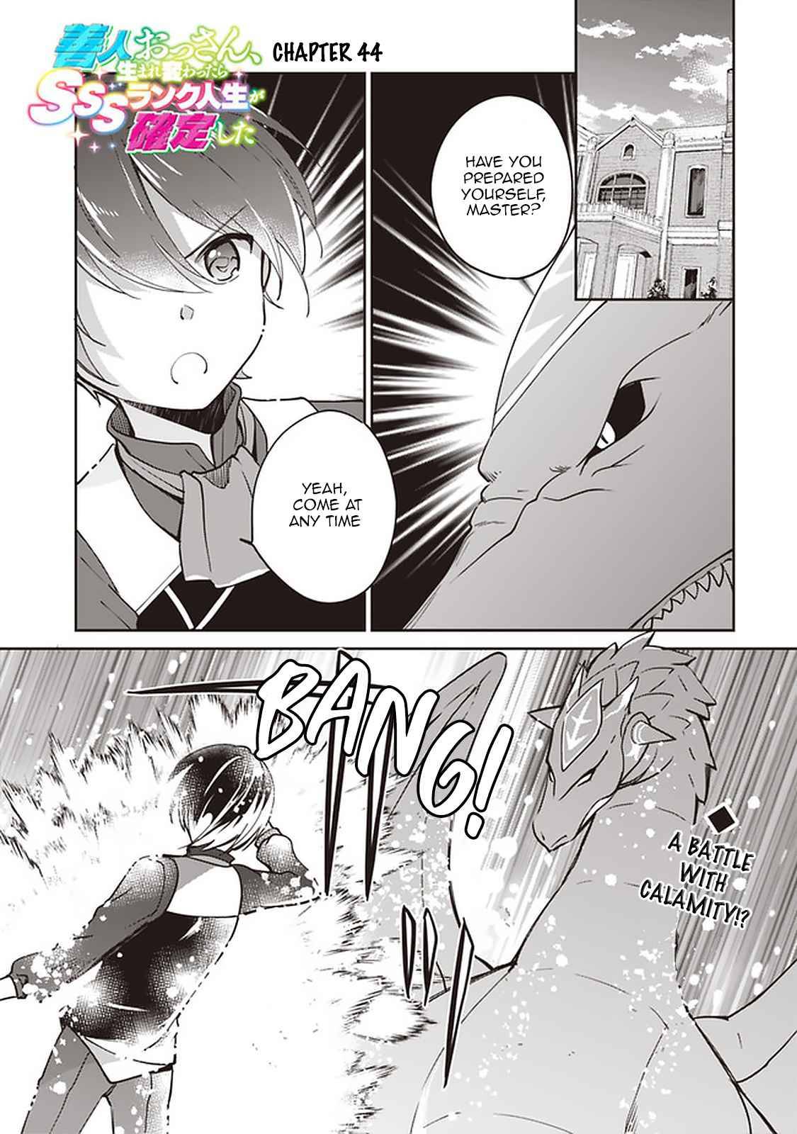 Zennin Ossan, Umarekawattara SSS Rank Jinsei ga Kakutei Shita chapter 44 page 1