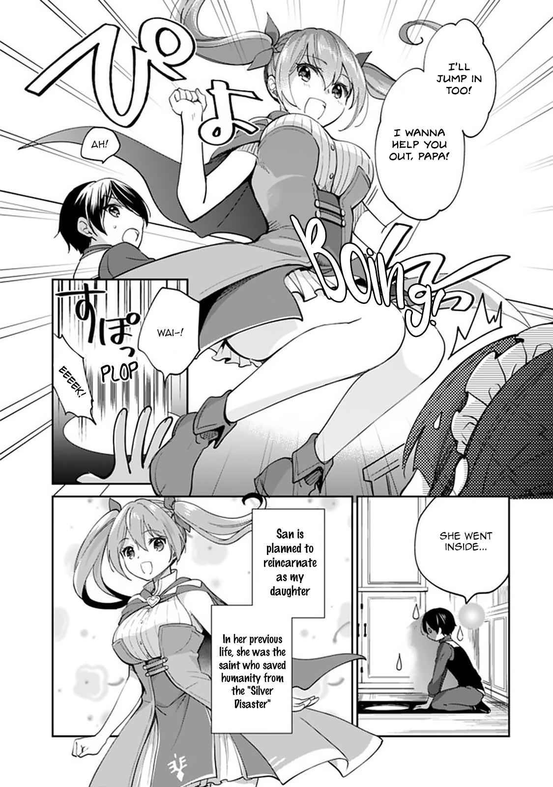 Zennin Ossan, Umarekawattara SSS Rank Jinsei ga Kakutei Shita chapter 45 page 5