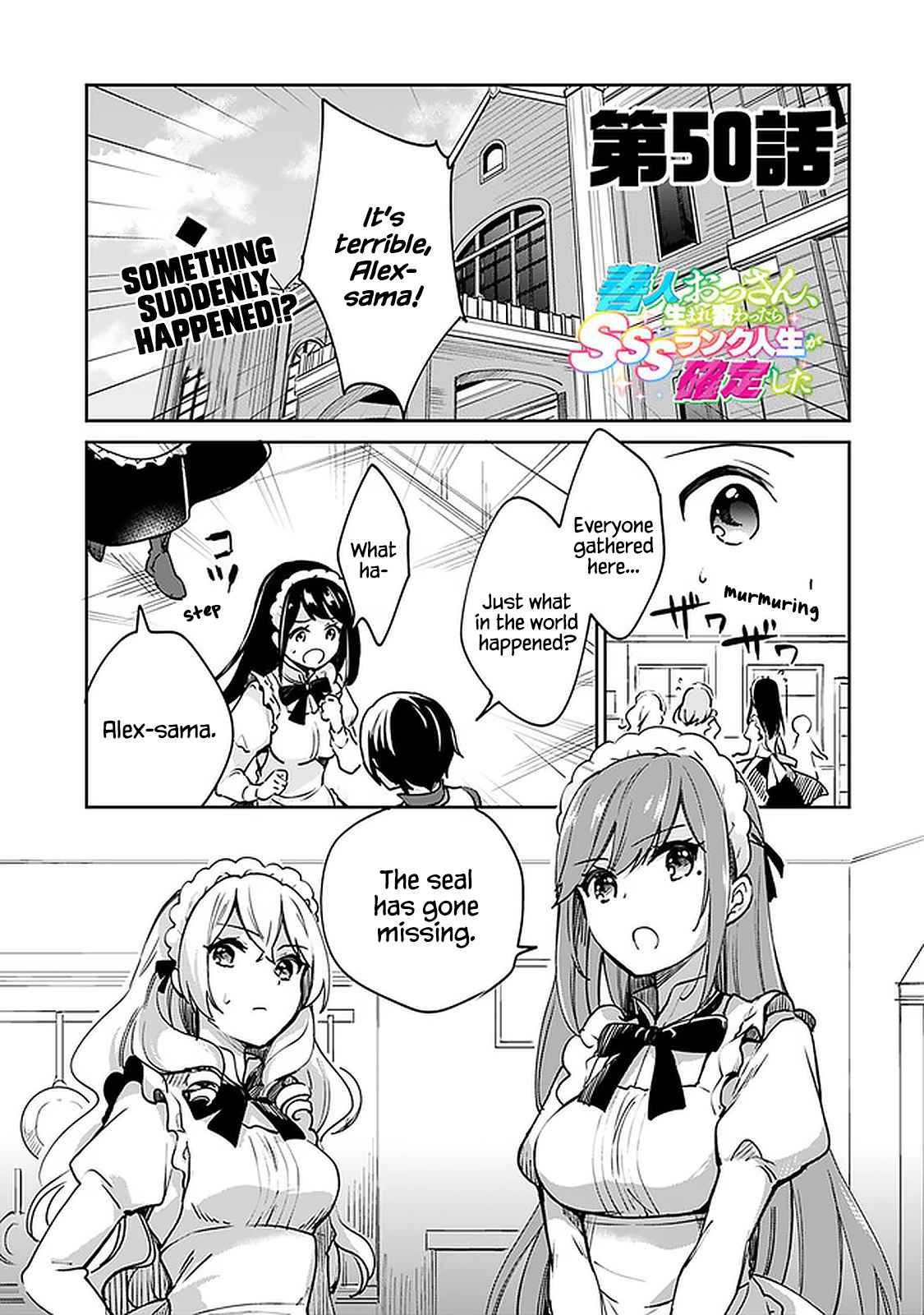 Zennin Ossan, Umarekawattara SSS Rank Jinsei ga Kakutei Shita chapter 50 page 1