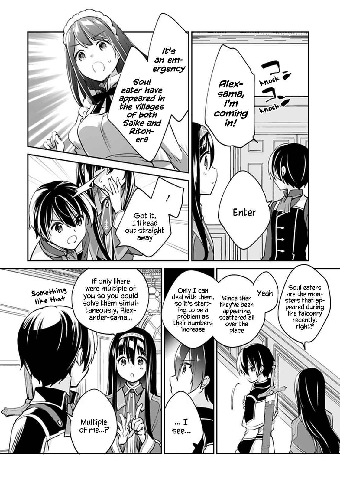 Zennin Ossan, Umarekawattara SSS Rank Jinsei ga Kakutei Shita chapter 54 page 8