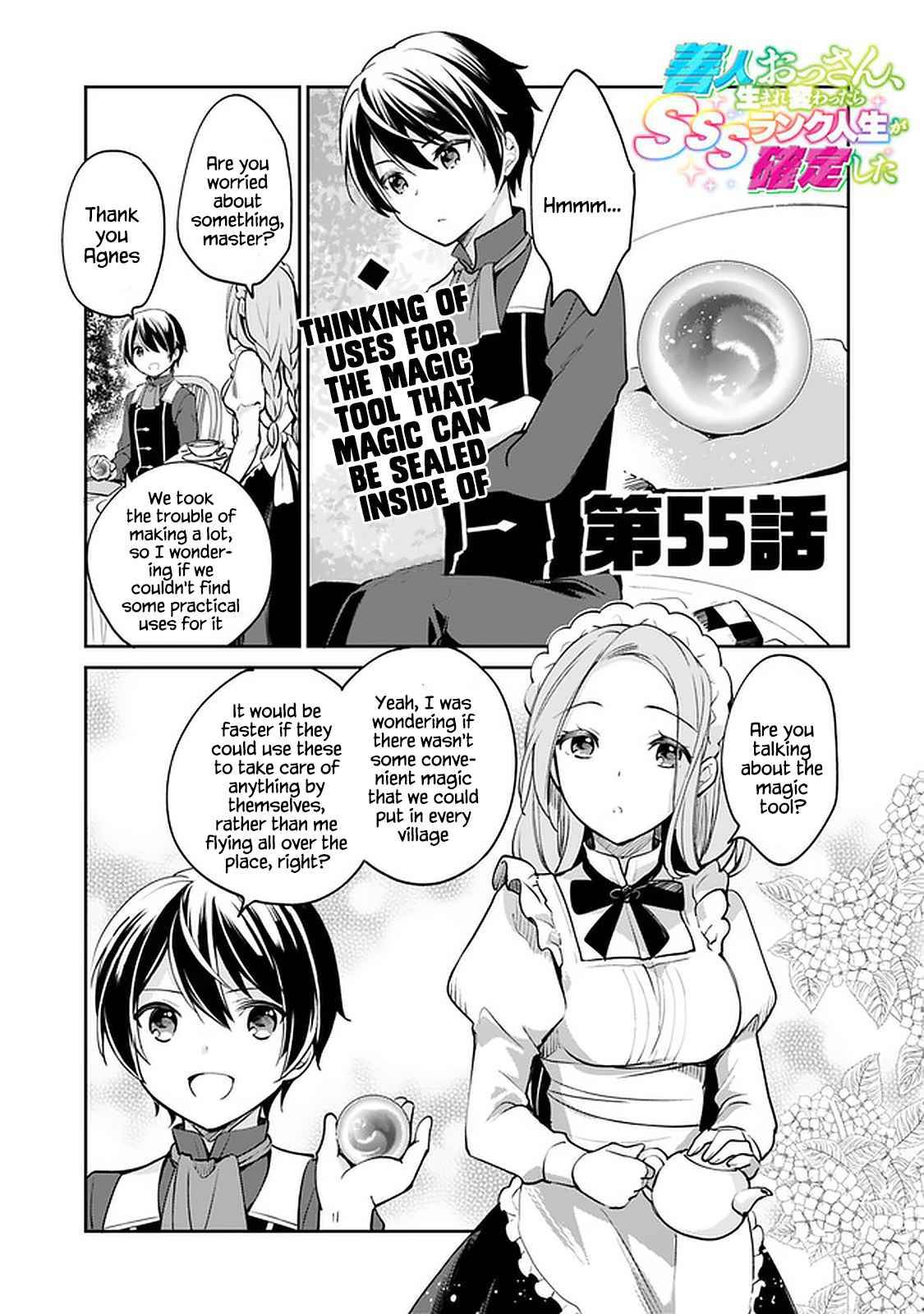 Zennin Ossan, Umarekawattara SSS Rank Jinsei ga Kakutei Shita chapter 55 page 1