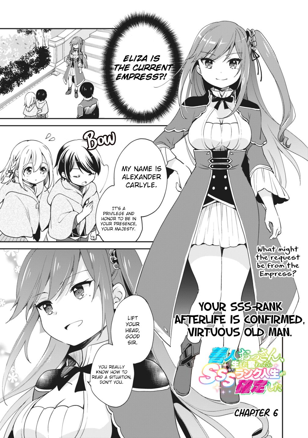 Zennin Ossan, Umarekawattara SSS Rank Jinsei ga Kakutei Shita chapter 6 page 1