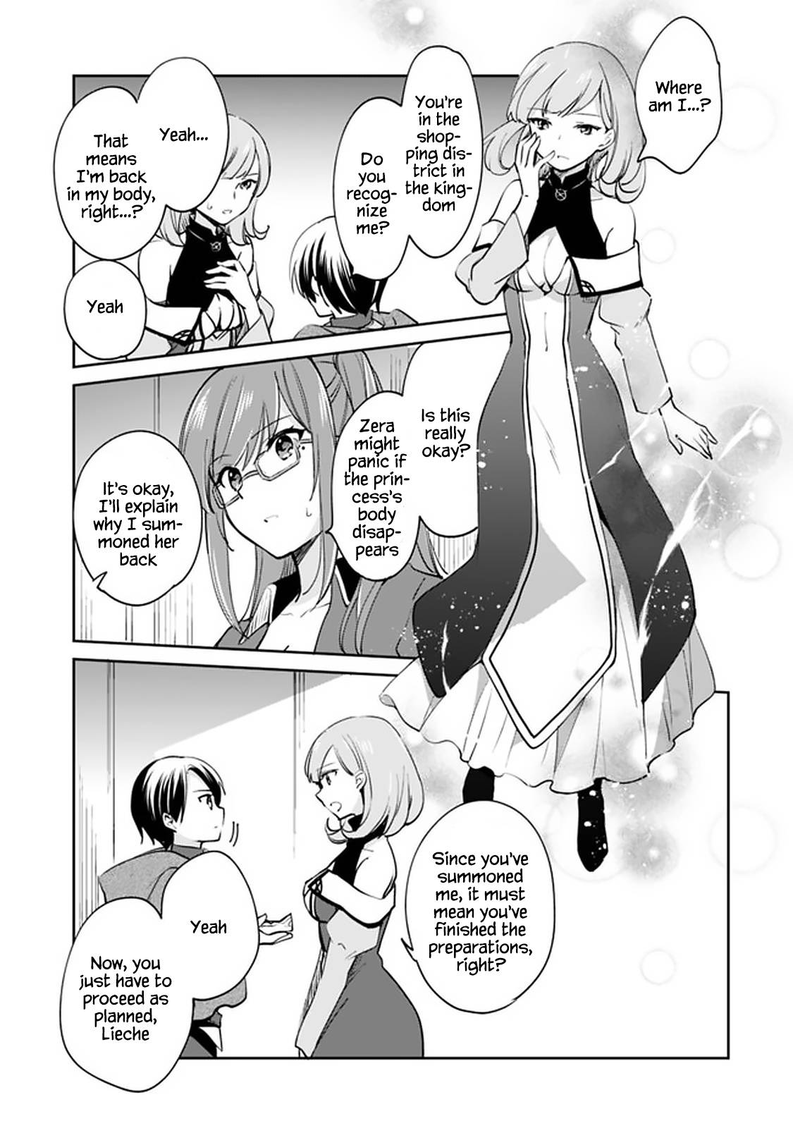 Zennin Ossan, Umarekawattara SSS Rank Jinsei ga Kakutei Shita chapter 60 page 6