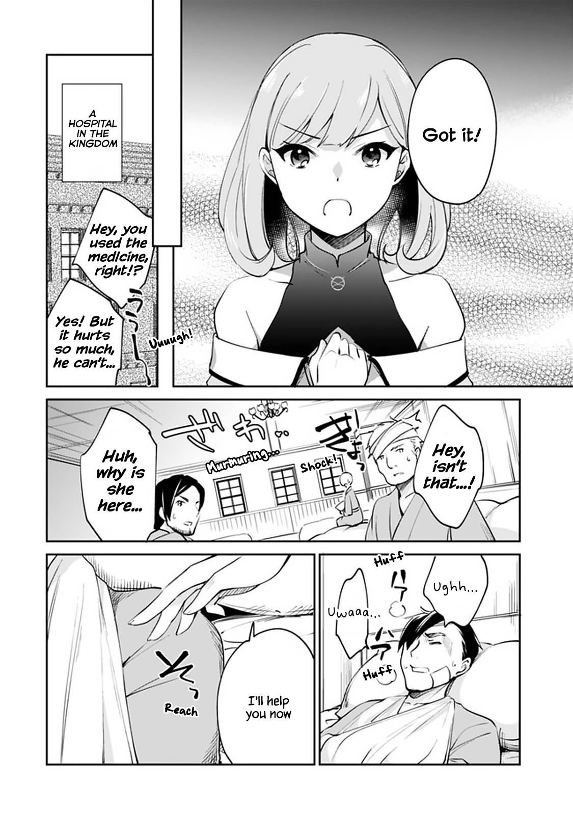 Zennin Ossan, Umarekawattara SSS Rank Jinsei ga Kakutei Shita chapter 60 page 7