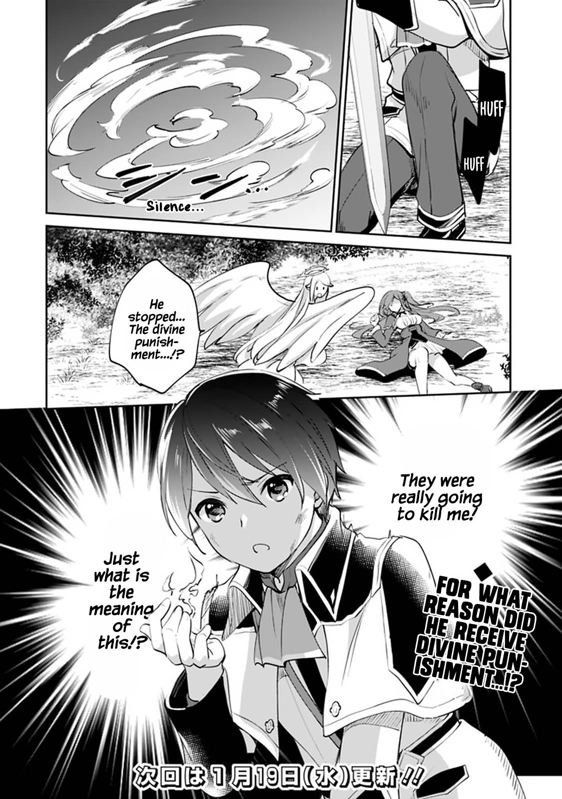 Zennin Ossan, Umarekawattara SSS Rank Jinsei ga Kakutei Shita chapter 61 page 14